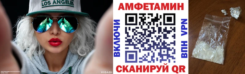 АМФЕТАМИН 97%  Аксай 