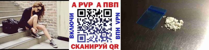 APVP СК КРИС  Аксай 