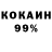 Codein напиток Lean (лин) Tosha Toshara