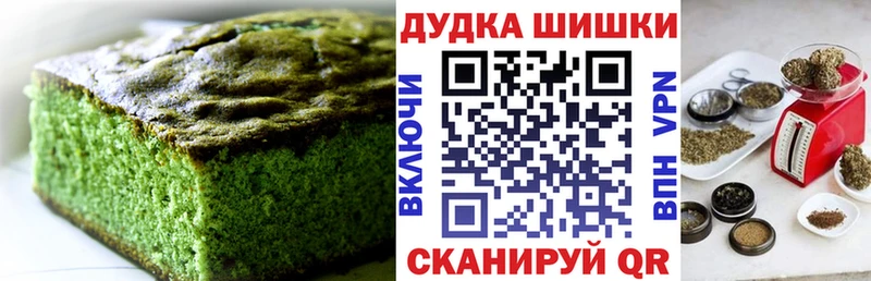 Еда ТГК конопля  закладки  мориарти телеграм  Аксай 