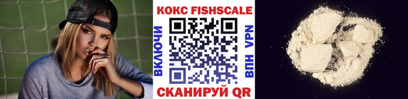 COCAIN 99%  что такое наркотик  Аксай 