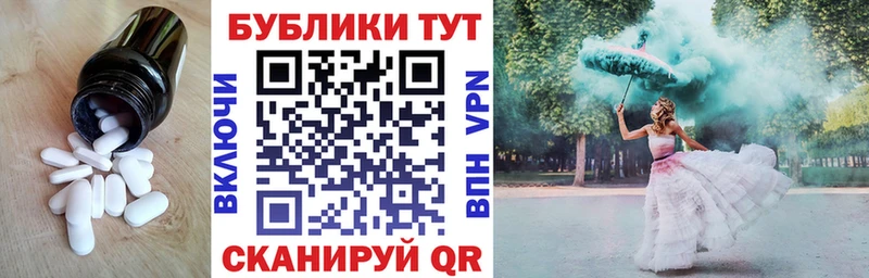 ЭКСТАЗИ ешки  Аксай 