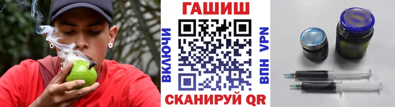 ГАШ hashish  Аксай 