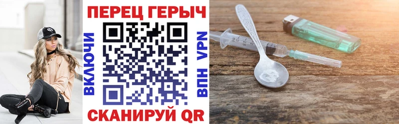 omg сайт Аксай Героин белый