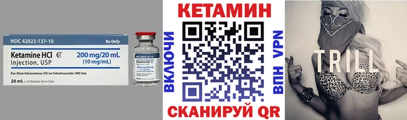 Кетамин VHQ  Аксай 