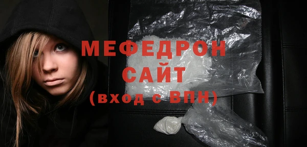 MESCALINE Абинск