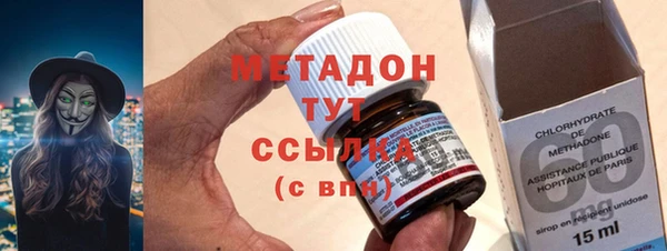 MESCALINE Абинск