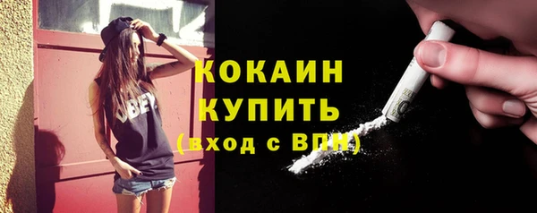 СК Абаза
