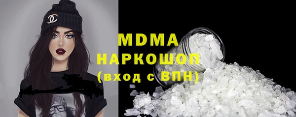 MESCALINE Абинск