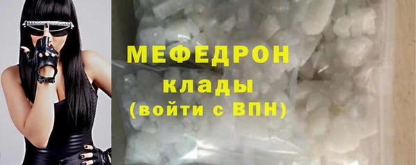 MESCALINE Абинск