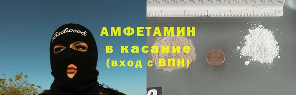СК Абаза