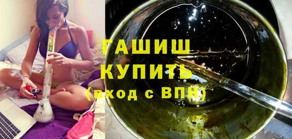MESCALINE Абинск