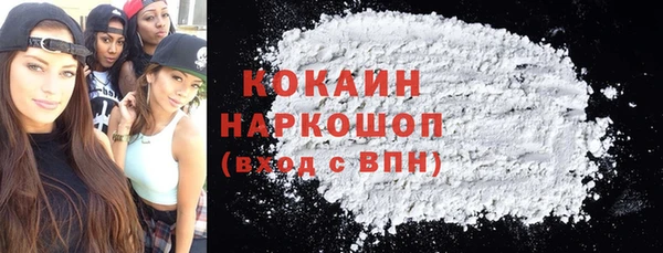 СК Абаза