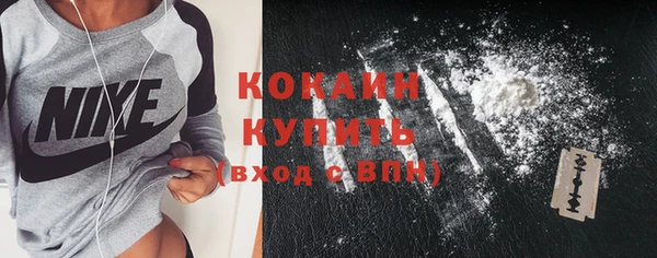 MESCALINE Абинск