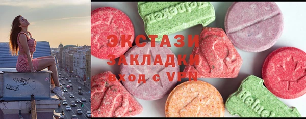 MESCALINE Абинск