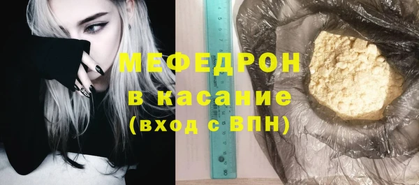 MESCALINE Абинск