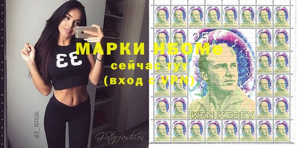 MESCALINE Абинск
