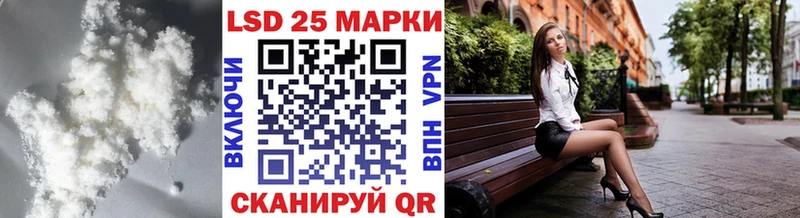 купить закладку  kraken tor  Лсд 25 экстази кислота  Аксай 