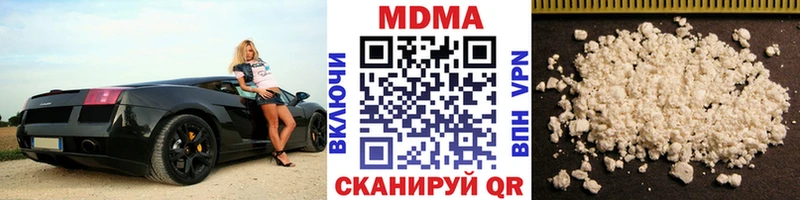 МДМА crystal  где купить наркотик  Аксай 