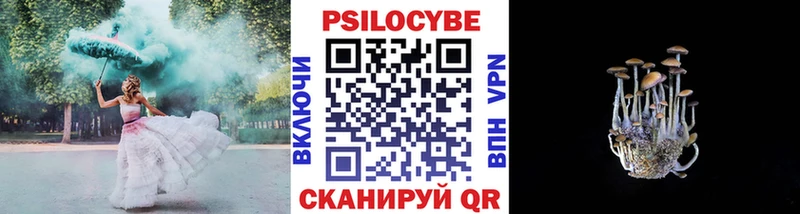 наркошоп  МЕГА ссылка  Галлюциногенные грибы GOLDEN TEACHER  Аксай 