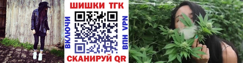 Бошки Шишки индика  где купить наркотик  Аксай 